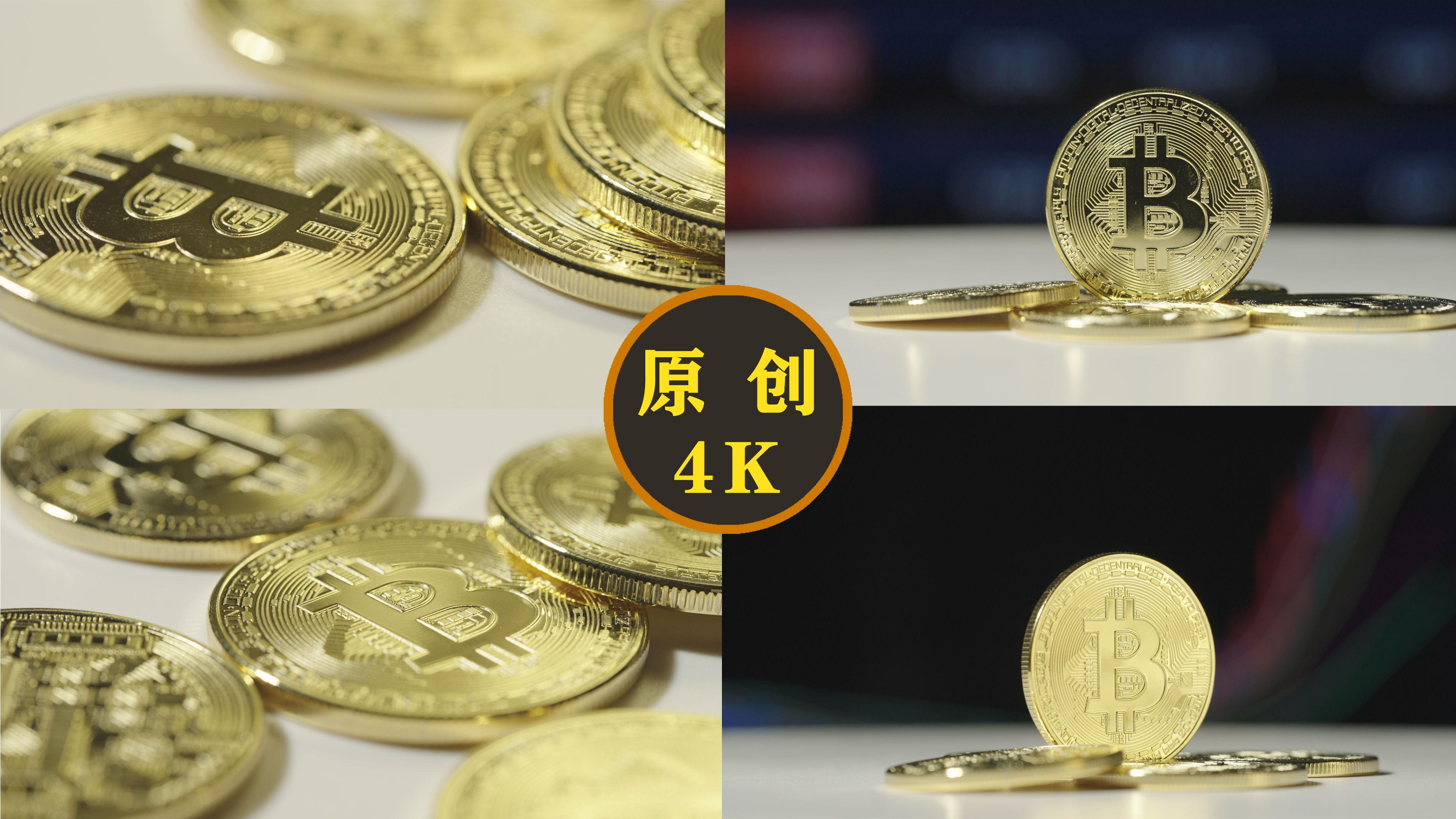 数字货币对货币体系的影响（数字货币对货币体